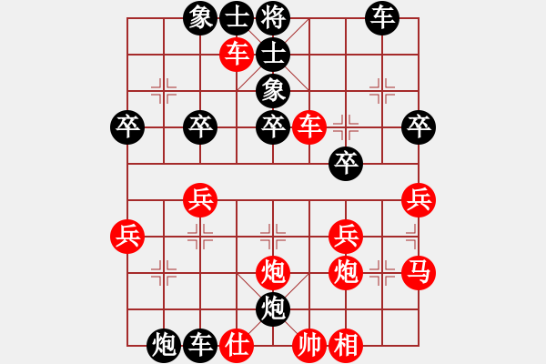 象棋棋谱图片：许廷波 先负 景学义 - 步数：40 