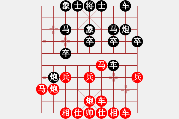 象棋棋譜圖片：甘肅象棋聯(lián)盟基地 甘肅-馬玉 先勝 不想贏你太多 - 步數(shù)：20 