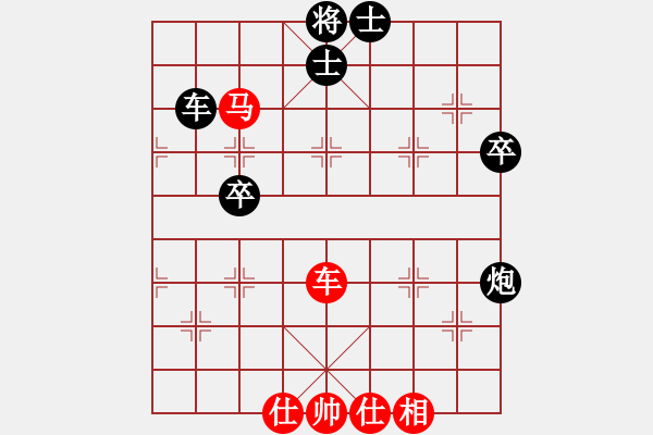 象棋棋譜圖片：甘肅象棋聯(lián)盟基地 甘肅-馬玉 先勝 不想贏你太多 - 步數(shù)：60 