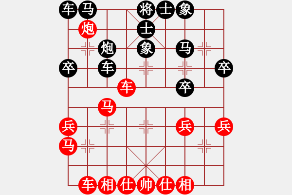 象棋棋谱图片：徐崇峰 先和 撒世洋 - 步数：30 