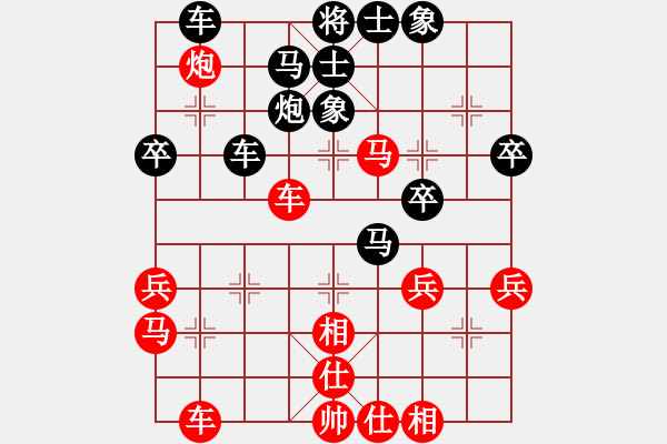 象棋棋谱图片：徐崇峰 先和 撒世洋 - 步数：40 