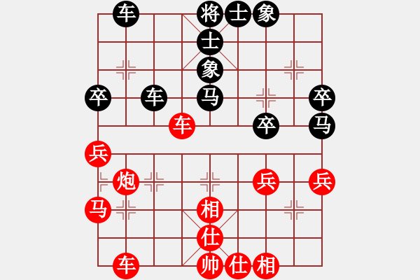 象棋棋谱图片：徐崇峰 先和 撒世洋 - 步数：50 