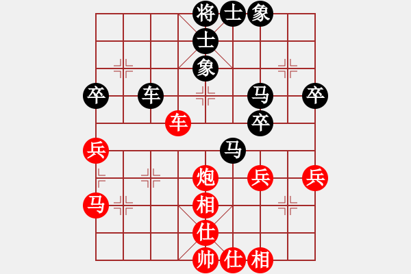 象棋棋谱图片：徐崇峰 先和 撒世洋 - 步数：60 