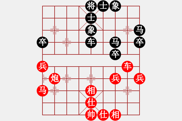 象棋棋谱图片：徐崇峰 先和 撒世洋 - 步数：66 