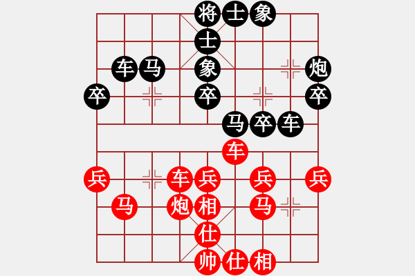 象棋棋譜圖片：許銀川 先和 張強(qiáng) - 步數(shù)：30 