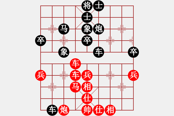 象棋棋譜圖片：許銀川 先和 張強(qiáng) - 步數(shù)：50 