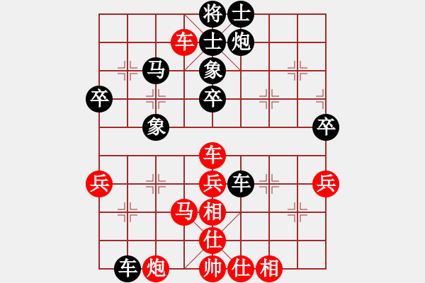 象棋棋譜圖片：許銀川 先和 張強(qiáng) - 步數(shù)：60 