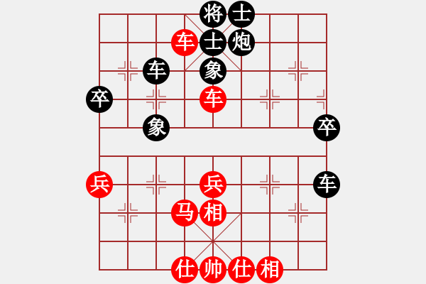 象棋棋譜圖片：許銀川 先和 張強(qiáng) - 步數(shù)：70 