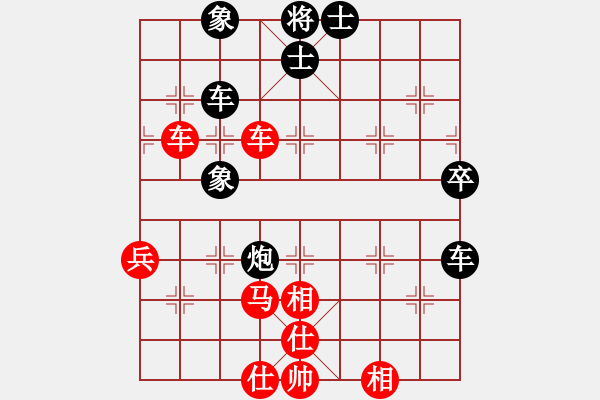 象棋棋譜圖片：許銀川 先和 張強(qiáng) - 步數(shù)：84 