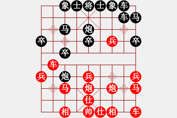 象棋棋譜圖片：帥氣(1段)-勝-拈花微笑(9級) - 步數(shù)：20 