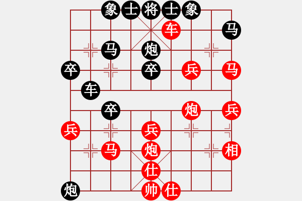 象棋棋譜圖片：帥氣(1段)-勝-拈花微笑(9級) - 步數(shù)：40 