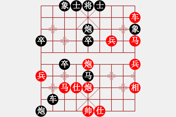 象棋棋譜圖片：帥氣(1段)-勝-拈花微笑(9級) - 步數(shù)：50 