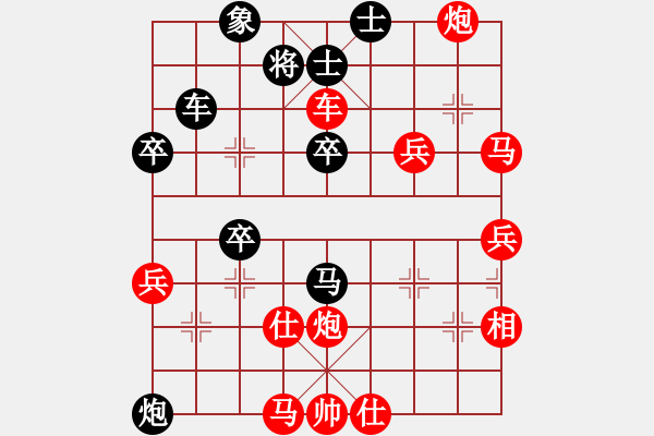 象棋棋譜圖片：帥氣(1段)-勝-拈花微笑(9級) - 步數(shù)：60 