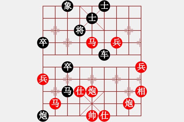 象棋棋譜圖片：帥氣(1段)-勝-拈花微笑(9級) - 步數(shù)：70 