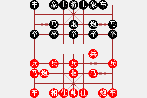 象棋棋譜圖片：快樂人生[1464004905] -VS- 飄[1054746232] - 步數(shù)：10 