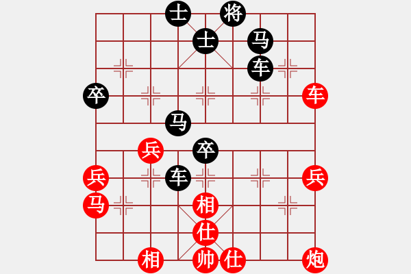 象棋棋譜圖片：快樂人生[1464004905] -VS- 飄[1054746232] - 步數(shù)：50 