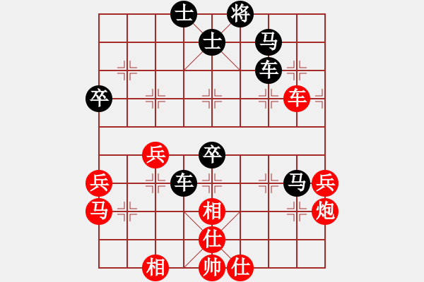 象棋棋譜圖片：快樂人生[1464004905] -VS- 飄[1054746232] - 步數(shù)：54 