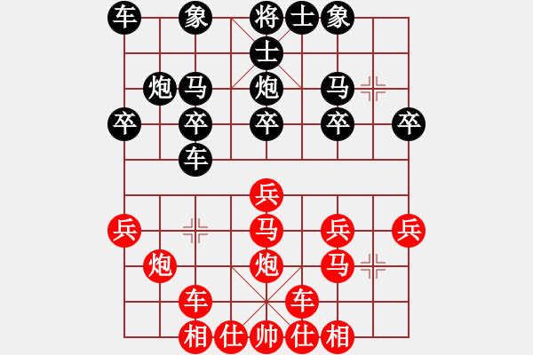 象棋棋譜圖片：水妖(1弦)-勝-poetbox(2弦) - 步數(shù)：20 