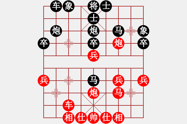 象棋棋譜圖片：水妖(1弦)-勝-poetbox(2弦) - 步數(shù)：30 