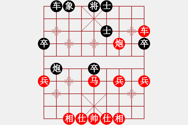 象棋棋譜圖片：水妖(1弦)-勝-poetbox(2弦) - 步數(shù)：40 