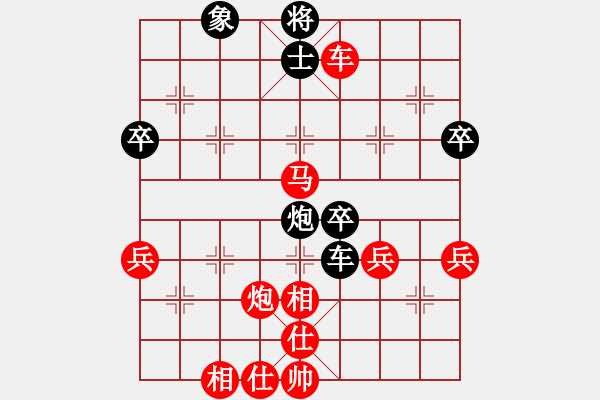 象棋棋譜圖片：水妖(1弦)-勝-poetbox(2弦) - 步數(shù)：60 