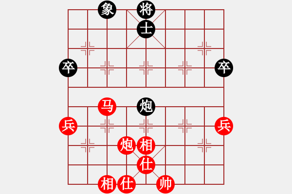 象棋棋譜圖片：水妖(1弦)-勝-poetbox(2弦) - 步數(shù)：67 