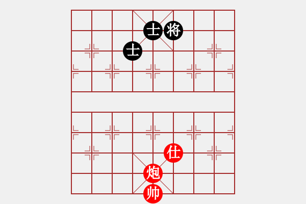 象棋棋譜圖片：炮士對雙士 - 步數(shù)：10 