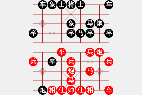 象棋棋譜圖片：大地飛龍(3段)-負-liqingdeng(4段) - 步數(shù)：20 