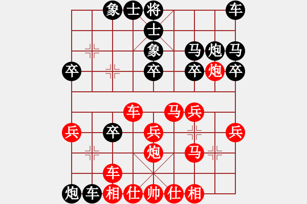 象棋棋譜圖片：大地飛龍(3段)-負-liqingdeng(4段) - 步數(shù)：30 