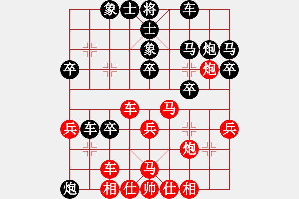 象棋棋譜圖片：大地飛龍(3段)-負-liqingdeng(4段) - 步數(shù)：40 