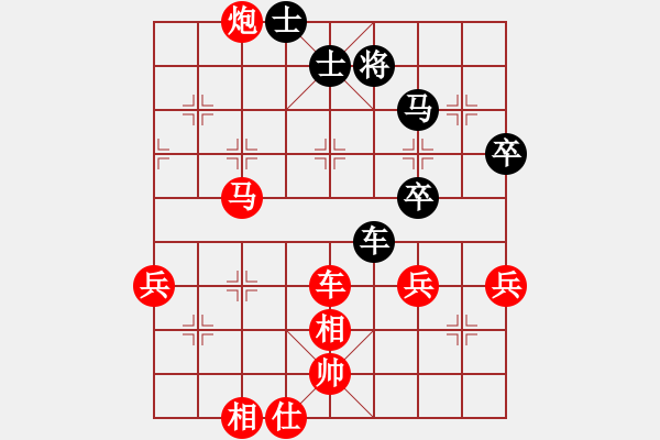 象棋棋譜圖片：張婷婷 先勝 劉麗梅 - 步數(shù)：90 