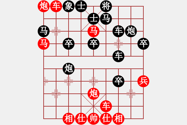 象棋棋譜圖片：棋局-Cb134n 1c4 - 步數(shù)：0 