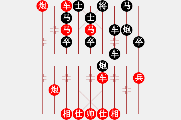 象棋棋譜圖片：棋局-Cb134n 1c4 - 步數(shù)：10 