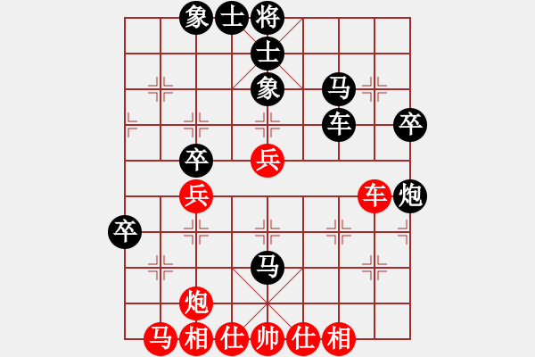 象棋棋譜圖片：五七炮三兵直橫車vs屏風(fēng)馬卒林車外馬踩兵0半只煙人王和一念月將 - 步數(shù)：50 