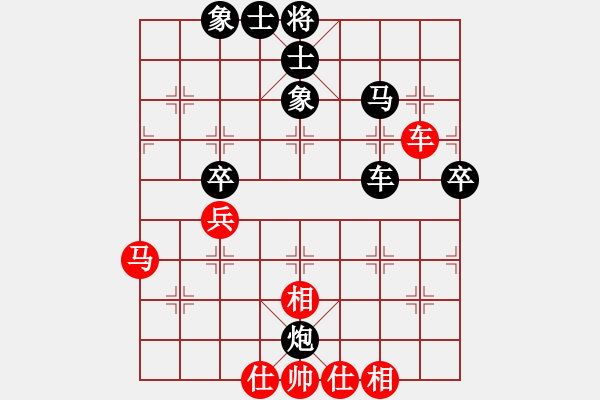 象棋棋譜圖片：五七炮三兵直橫車vs屏風(fēng)馬卒林車外馬踩兵0半只煙人王和一念月將 - 步數(shù)：60 