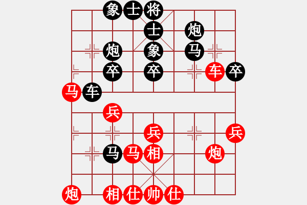 象棋棋譜圖片：周耀榮 先勝 譚啟明 - 步數(shù)：40 