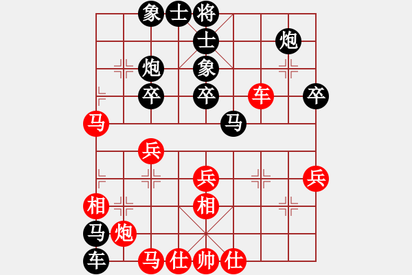 象棋棋譜圖片：周耀榮 先勝 譚啟明 - 步數(shù)：50 