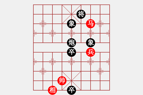 象棋棋譜圖片：雙龍戲珠 英桑(Xq13)原創(chuàng) - 步數(shù)：30 