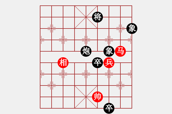 象棋棋譜圖片：雙龍戲珠 英桑(Xq13)原創(chuàng) - 步數(shù)：40 