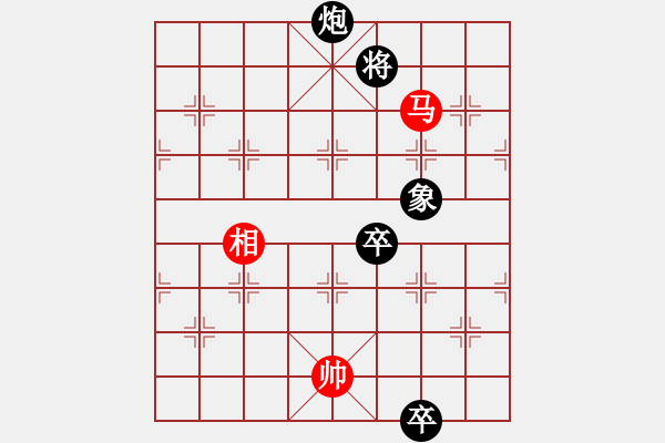 象棋棋譜圖片：雙龍戲珠 英桑(Xq13)原創(chuàng) - 步數(shù)：45 