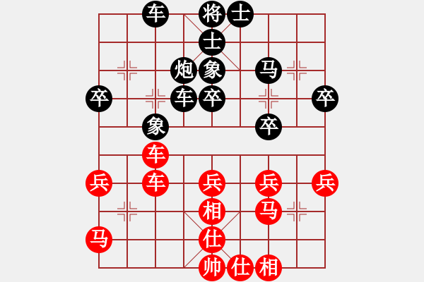 象棋棋譜圖片：ae234561[紅先負(fù)] -VS- 贏一盤(pán)實(shí)在難[黑] 順炮橫車(chē)對(duì)直車(chē) - 步數(shù)：40 