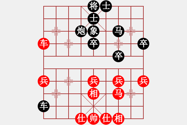 象棋棋譜圖片：ae234561[紅先負(fù)] -VS- 贏一盤(pán)實(shí)在難[黑] 順炮橫車(chē)對(duì)直車(chē) - 步數(shù)：50 