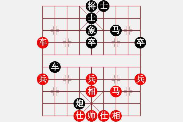 象棋棋譜圖片：ae234561[紅先負(fù)] -VS- 贏一盤(pán)實(shí)在難[黑] 順炮橫車(chē)對(duì)直車(chē) - 步數(shù)：60 