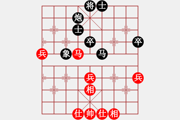 象棋棋譜圖片：ae234561[紅先負(fù)] -VS- 贏一盤(pán)實(shí)在難[黑] 順炮橫車(chē)對(duì)直車(chē) - 步數(shù)：70 