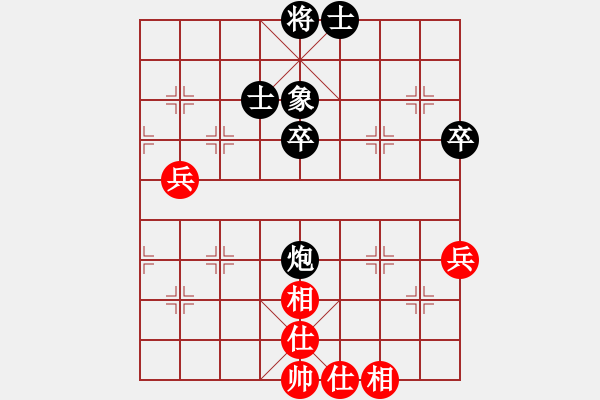 象棋棋譜圖片：ae234561[紅先負(fù)] -VS- 贏一盤(pán)實(shí)在難[黑] 順炮橫車(chē)對(duì)直車(chē) - 步數(shù)：80 