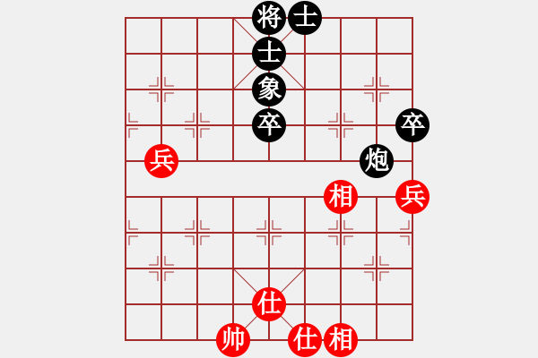 象棋棋譜圖片：ae234561[紅先負(fù)] -VS- 贏一盤(pán)實(shí)在難[黑] 順炮橫車(chē)對(duì)直車(chē) - 步數(shù)：86 