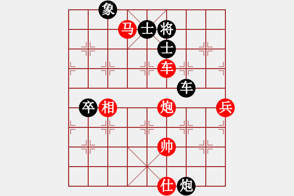 象棋棋譜圖片：廈門社體中心 陳泓盛 勝 中國棋院杭州分院 王天一 - 步數(shù)：99 