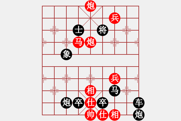 象棋棋譜圖片：第037局 損人安己 - 步數(shù)：20 