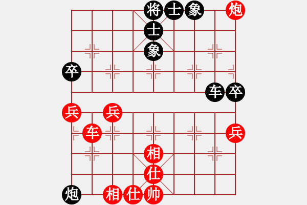 象棋棋譜圖片：中炮進(jìn)五七路兵對屏風(fēng)馬雙炮過河（和棋）* - 步數(shù)：100 