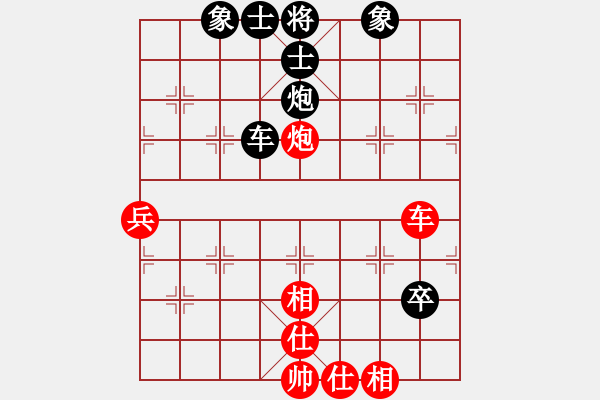 象棋棋譜圖片：中炮進(jìn)五七路兵對屏風(fēng)馬雙炮過河（和棋）* - 步數(shù)：150 